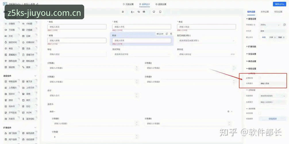 九游Z5KS更新日志教程 刚拿到Z5KS纪年版更新日志?我翻遍文档后写了这份使用心得