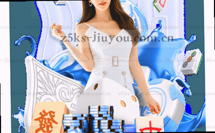 体育热点速递